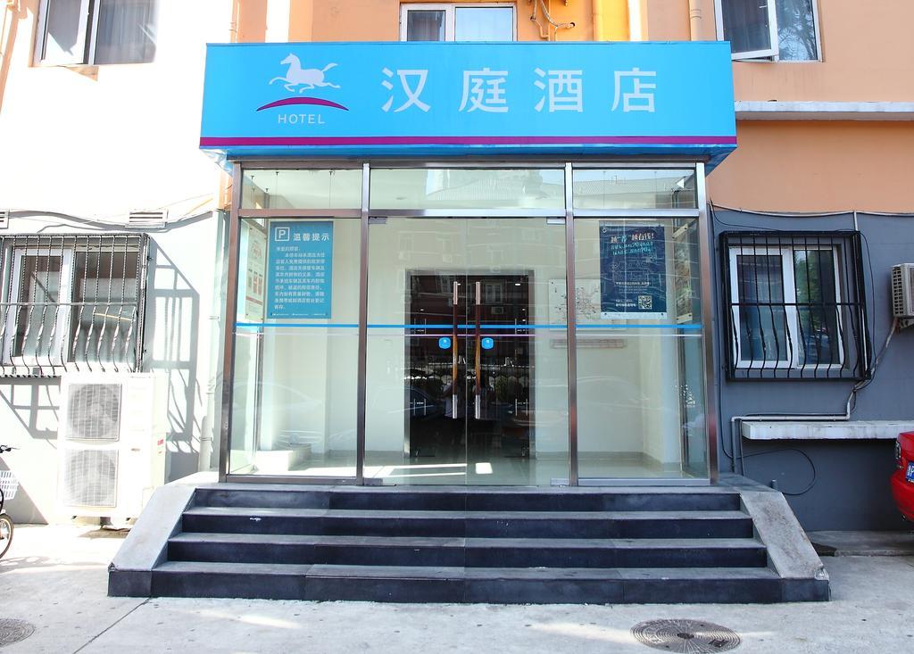 Hanting Express Beijing Sanlitun Екстер'єр фото