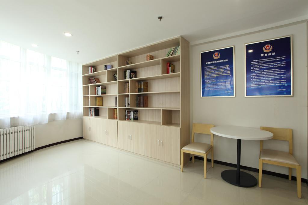 Hanting Express Beijing Sanlitun Екстер'єр фото